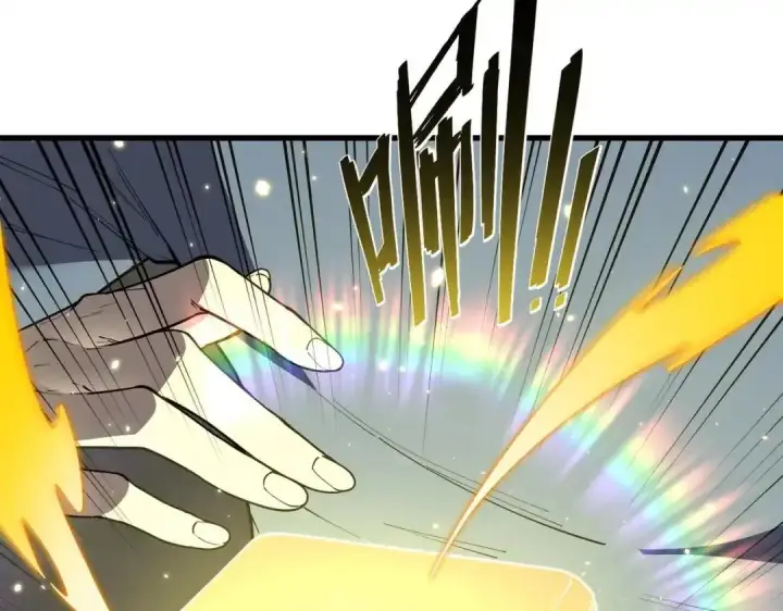 漫画《SSS级超越常理的圣骑士》第202话第10张图