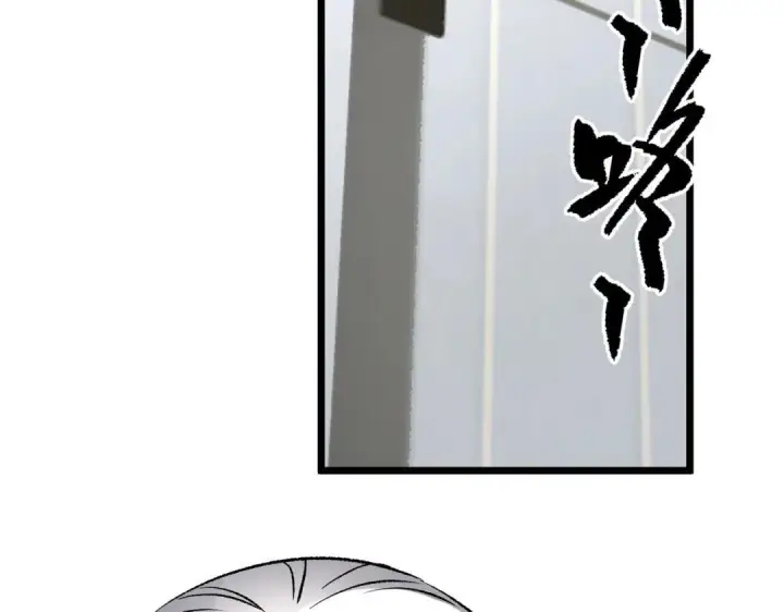 漫画《SSS级超越常理的圣骑士》第202话第114张图