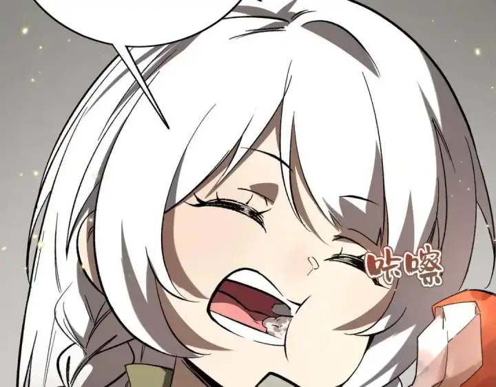 漫画《SSS级超越常理的圣骑士》第202话第132张图