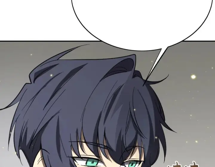 漫画《SSS级超越常理的圣骑士》第202话第134张图