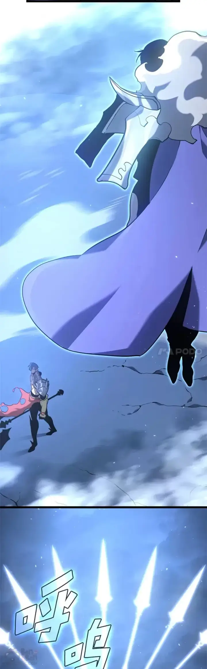 漫画《SSS级狂战士回归》第01话 王者末路第24张图