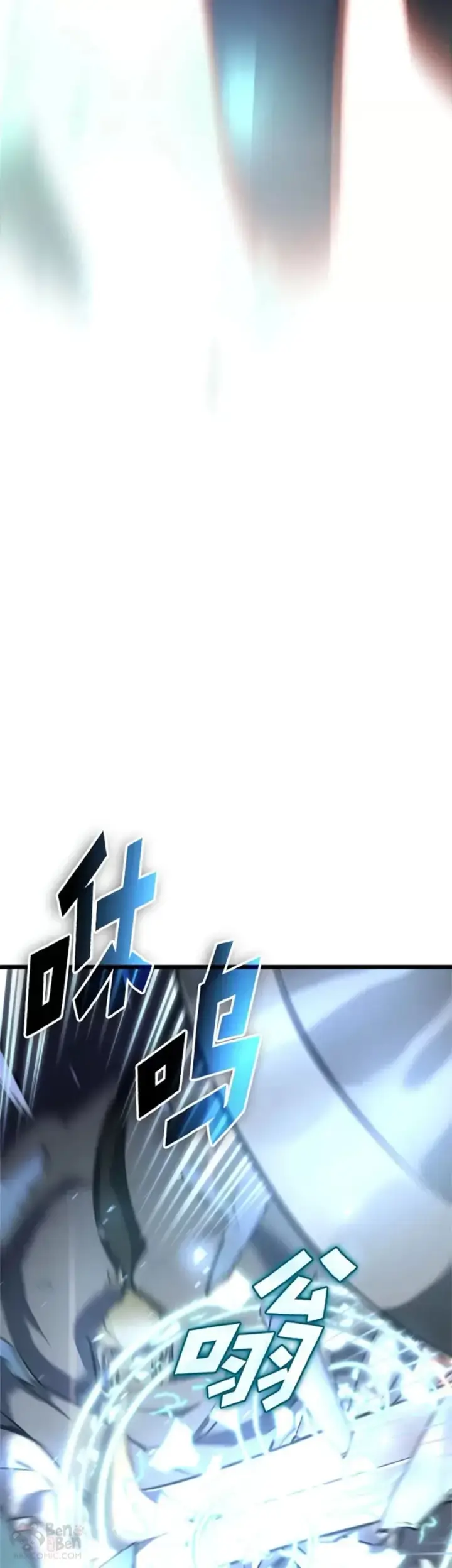 漫画《SSS级狂战士回归》第26话 湖水的精华第26张图