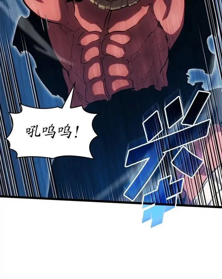 漫画《SSS级狂战士回归》95.迎战双头食人怪第110张图