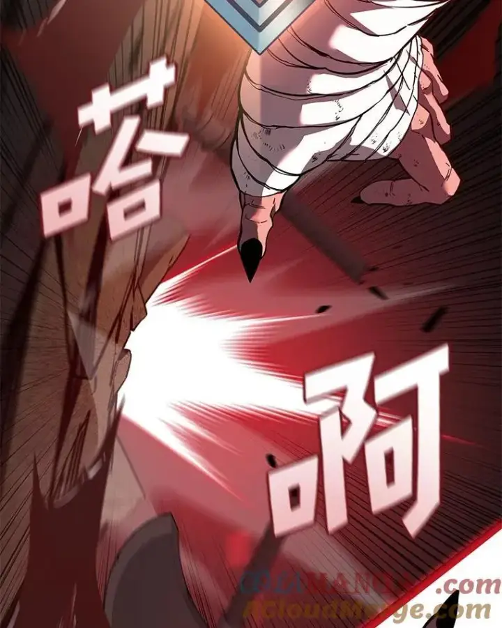 漫画《SSS级狂战士回归》95.迎战双头食人怪第145张图