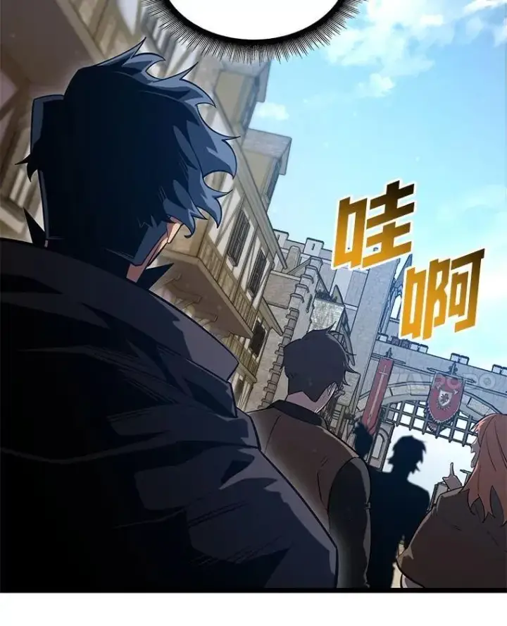 漫画《SSS级狂战士回归》95.迎战双头食人怪第178张图