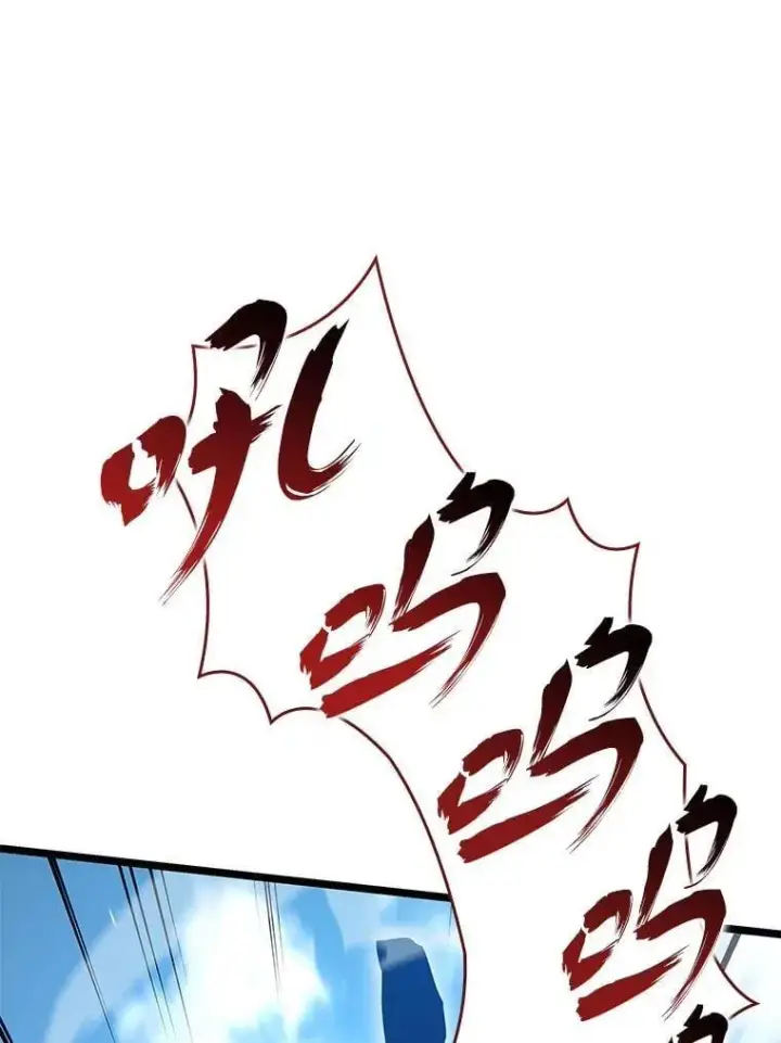 漫画《SSS级狂战士回归》95.迎战双头食人怪第6张图