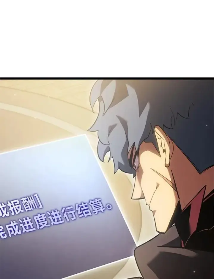 漫画《SSS级狂战士回归》98.成为真正的骑士第32张图