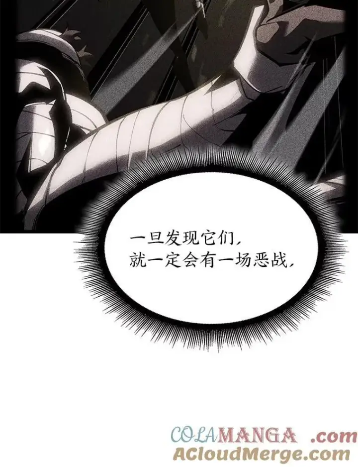 漫画《SSS级狂战士回归》98.成为真正的骑士第37张图
