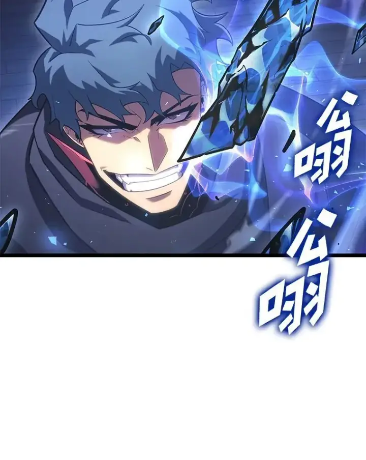 漫画《SSS级狂战士回归》99.领地骑士的职责第151张图