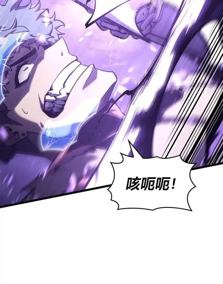 漫画《SSS级狂战士回归》110.陷入苦战第22张图