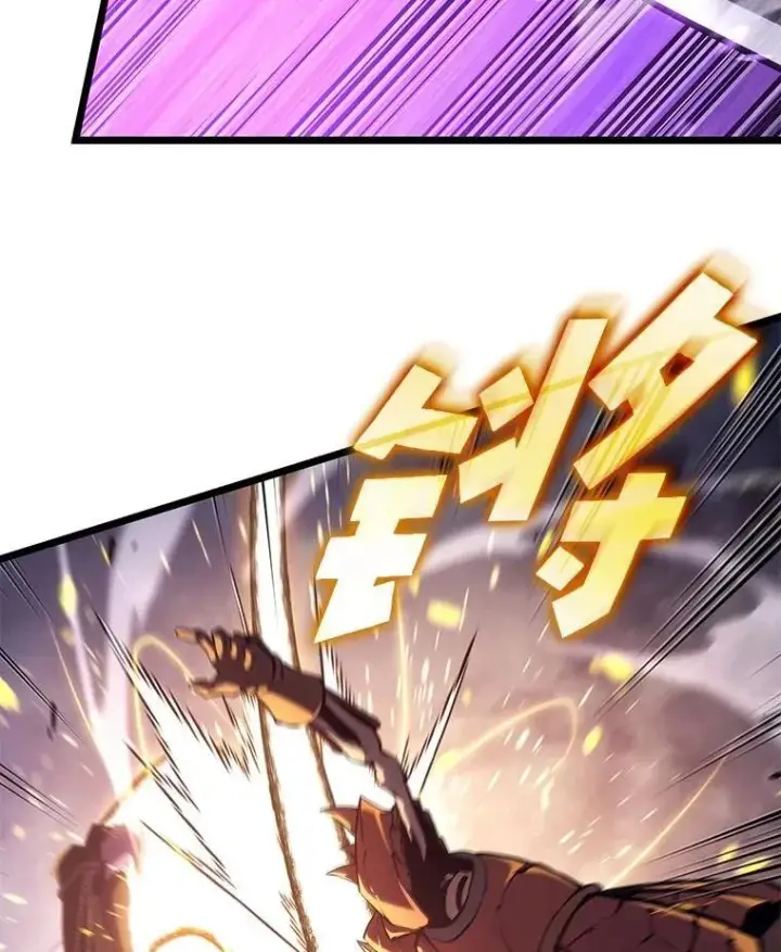 漫画《SSS级狂战士回归》110.陷入苦战第4张图