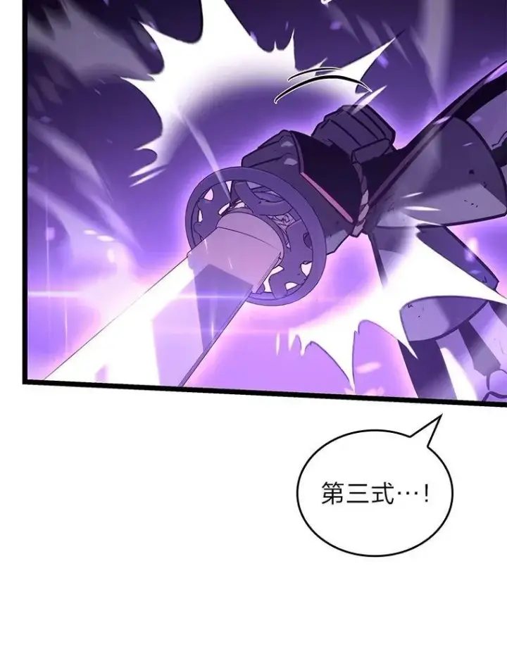 漫画《SSS级狂战士回归》110.陷入苦战第58张图