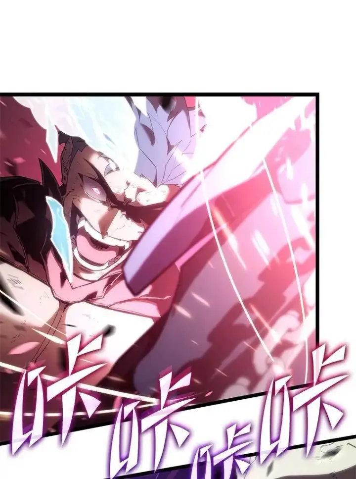 漫画《SSS级狂战士回归》110.陷入苦战第76张图