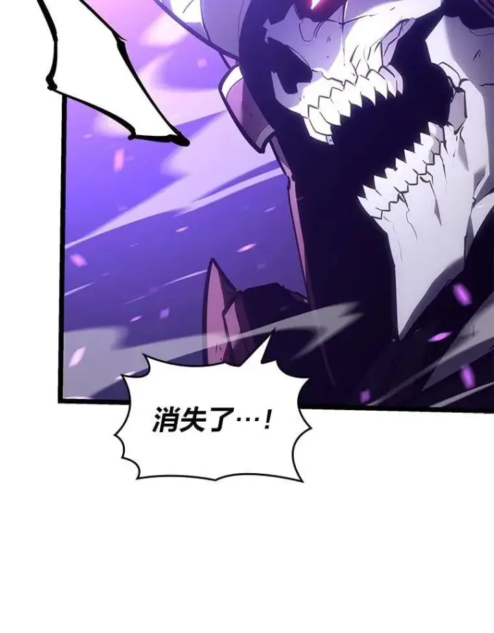 漫画《SSS级狂战士回归》111.绝地反击第122张图