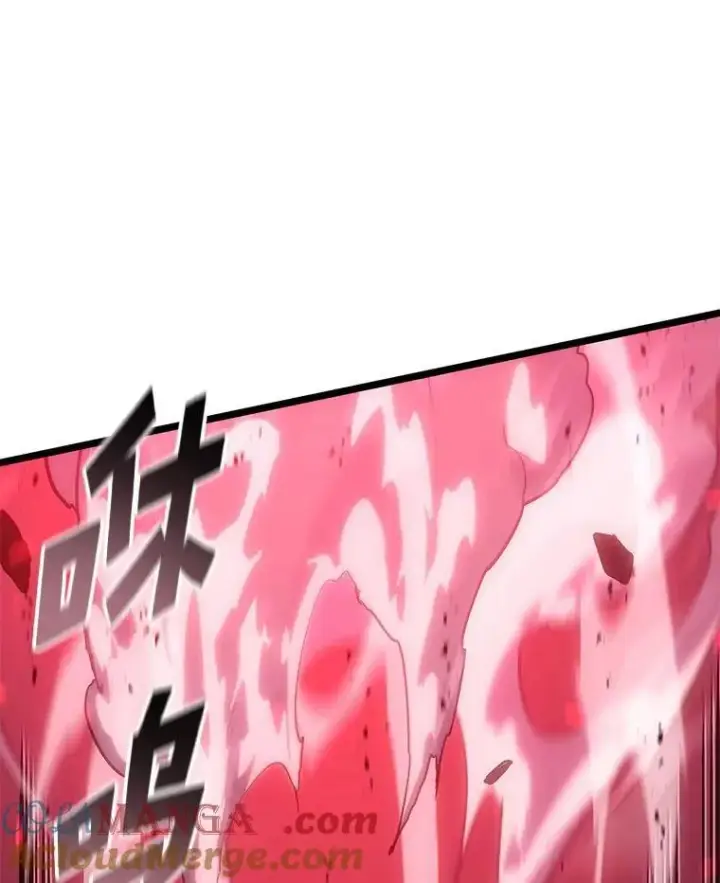 漫画《SSS级狂战士回归》111.绝地反击第133张图