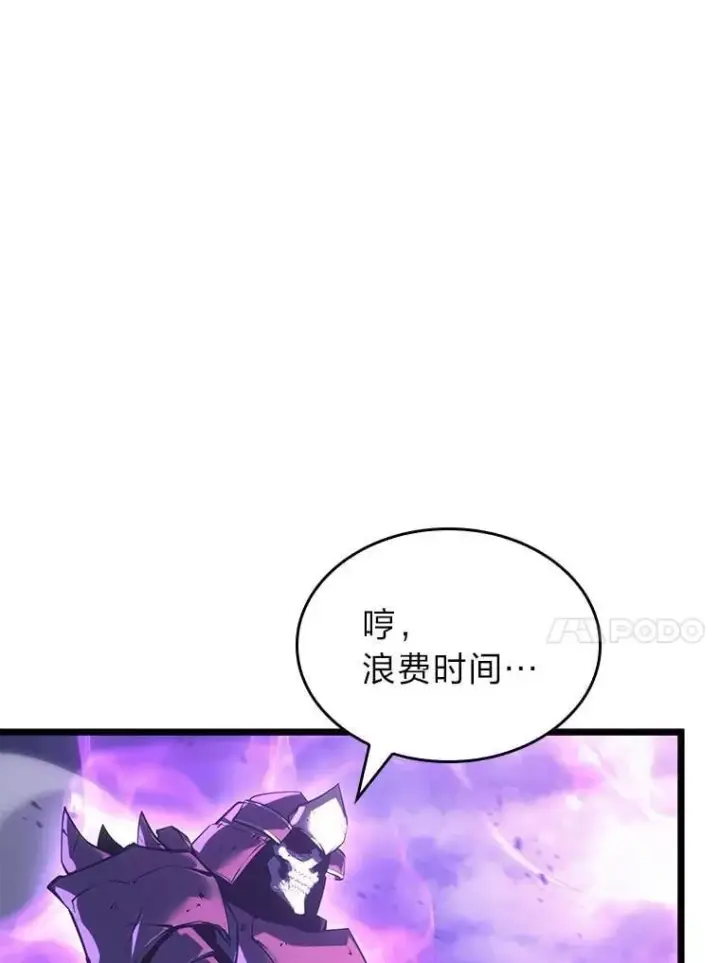 漫画《SSS级狂战士回归》111.绝地反击第18张图