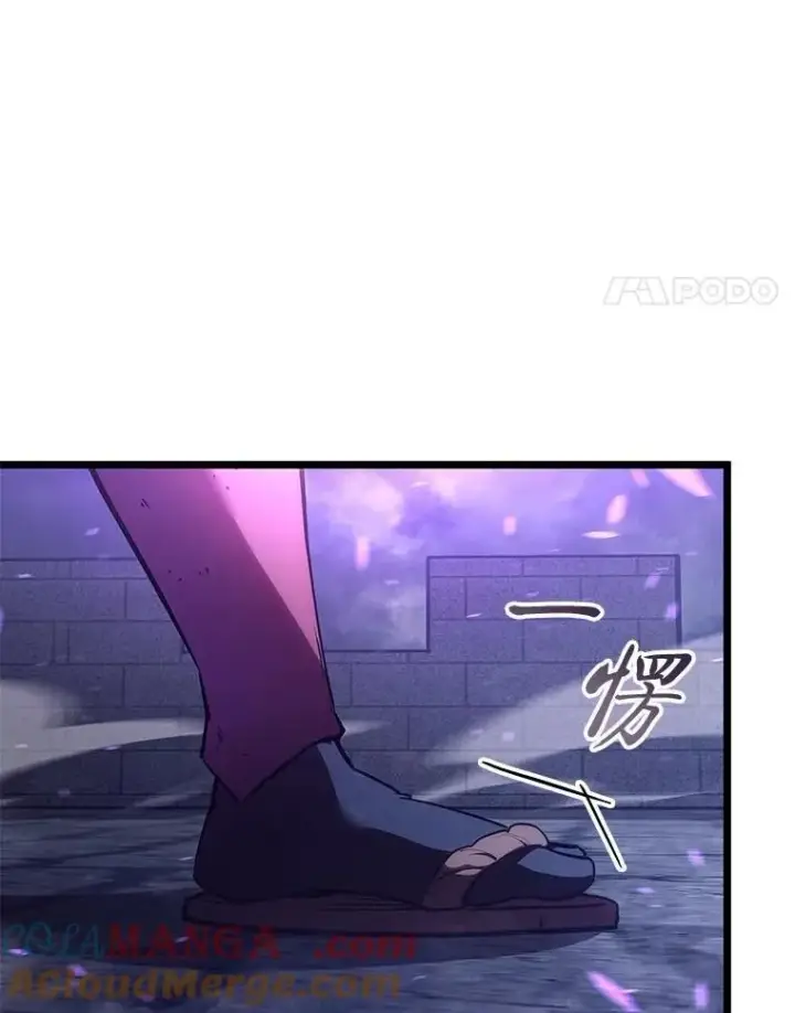 漫画《SSS级狂战士回归》111.绝地反击第25张图