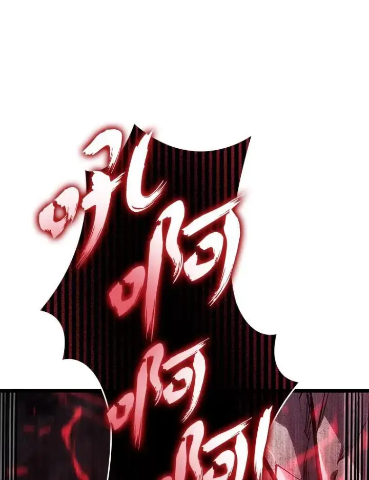 漫画《SSS级狂战士回归》111.绝地反击第40张图