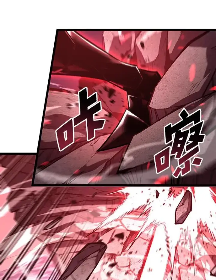 漫画《SSS级狂战士回归》111.绝地反击第43张图