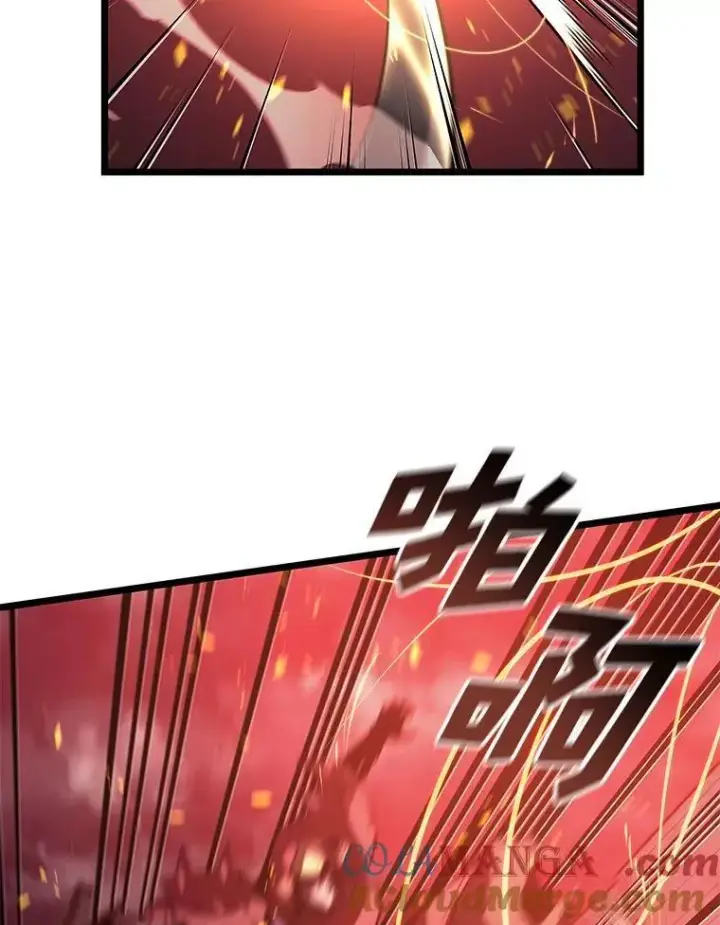 漫画《SSS级狂战士回归》111.绝地反击第53张图
