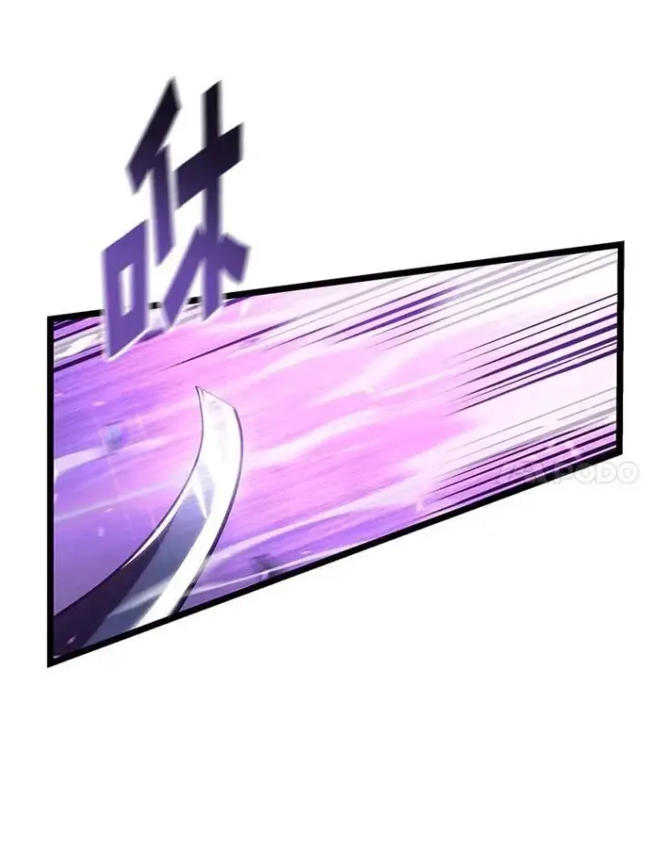 漫画《SSS级狂战士回归》111.绝地反击第78张图