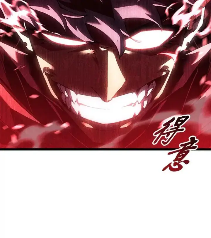 漫画《SSS级狂战士回归》112.稍事休整第43张图