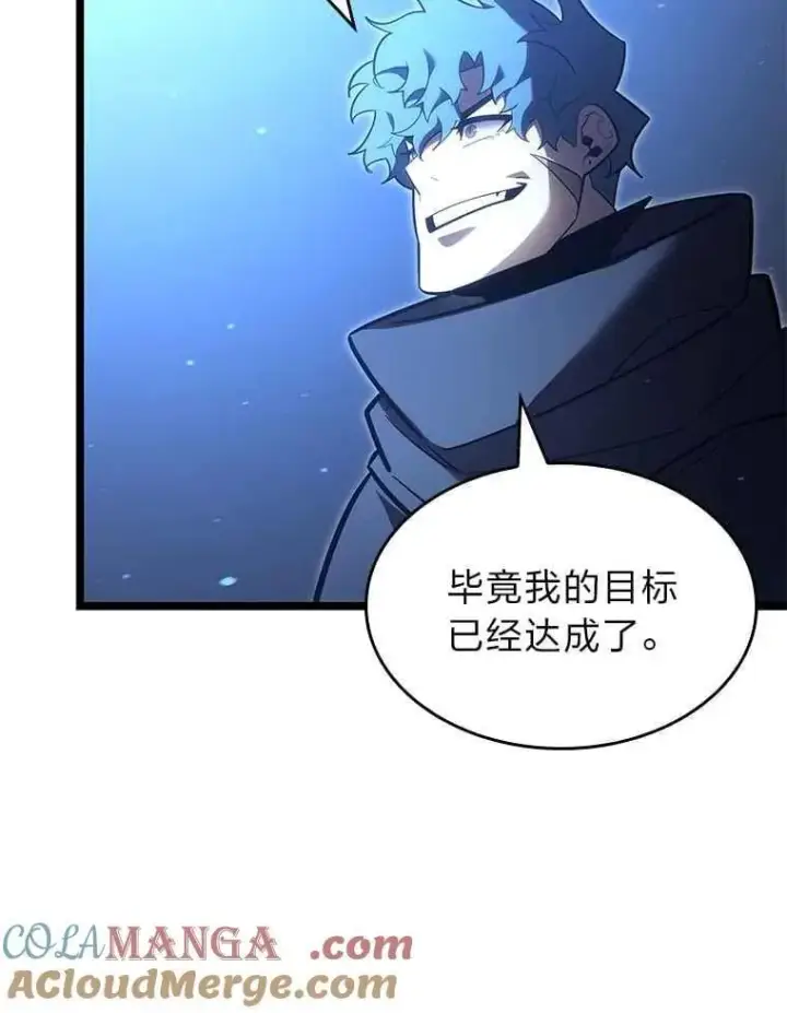 漫画《SSS级狂战士回归》112.稍事休整第85张图
