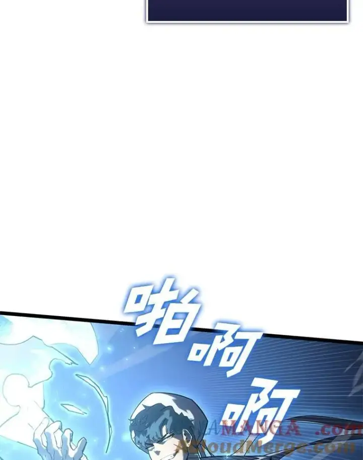 漫画《SSS级狂战士回归》113.干涸的沙村第121张图