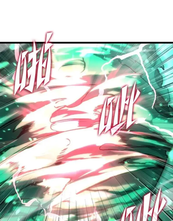 漫画《SSS级狂战士回归》114.堕落之火精灵第122张图