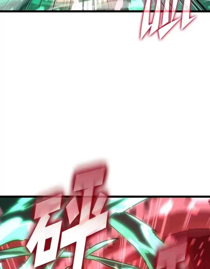 漫画《SSS级狂战士回归》114.堕落之火精灵第123张图