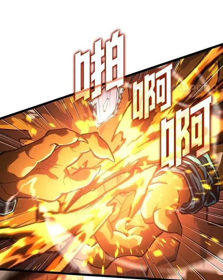 漫画《SSS级狂战士回归》114.堕落之火精灵第31张图