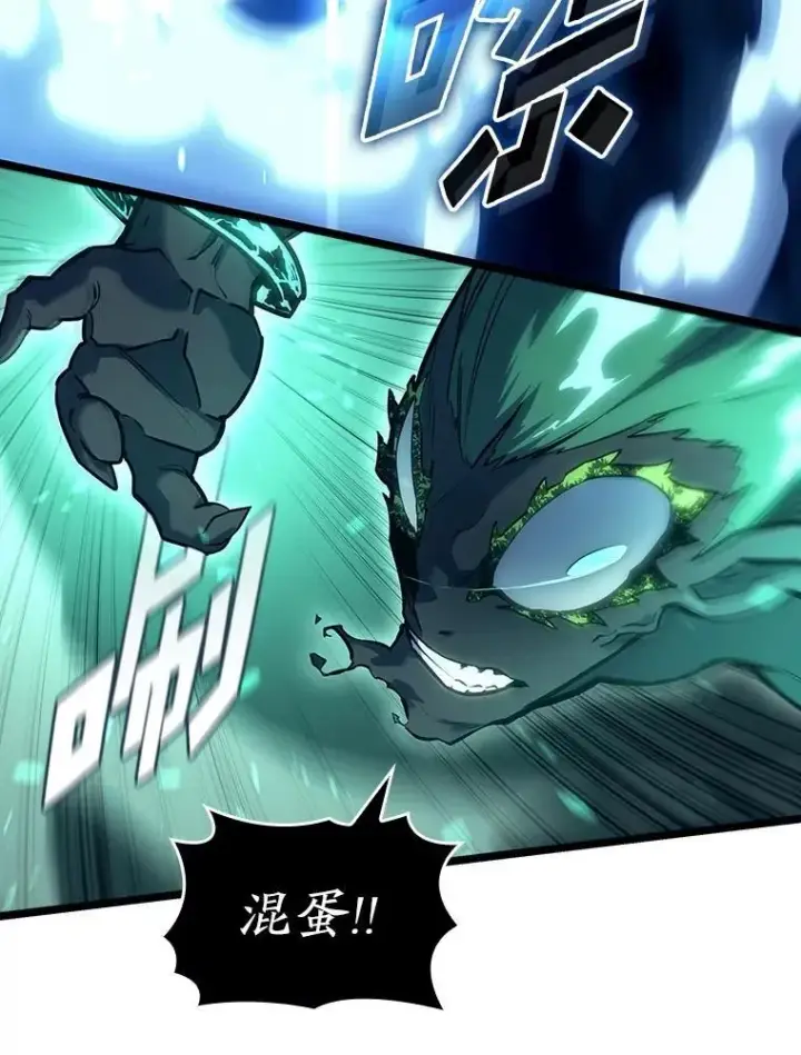 漫画《SSS级狂战士回归》114.堕落之火精灵第78张图