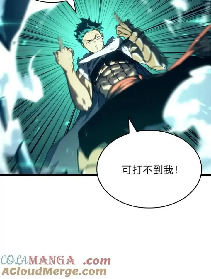 漫画《SSS级狂战士回归》114.堕落之火精灵第81张图