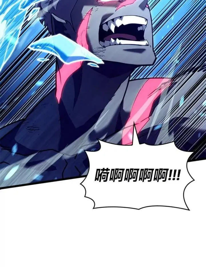 漫画《SSS级狂战士回归》115.解除沙村诅咒第38张图
