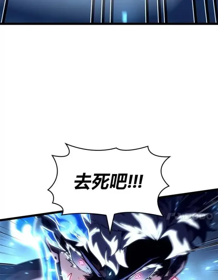 漫画《SSS级狂战士回归》115.解除沙村诅咒第55张图