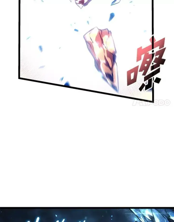 漫画《SSS级狂战士回归》115.解除沙村诅咒第62张图