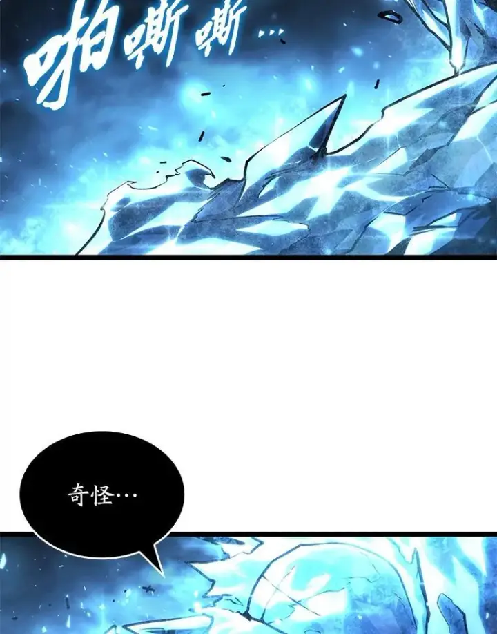 漫画《SSS级狂战士回归》115.解除沙村诅咒第63张图