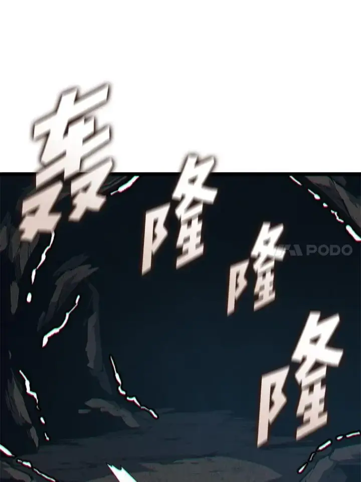 漫画《SSS级狂战士回归》115.解除沙村诅咒第75张图