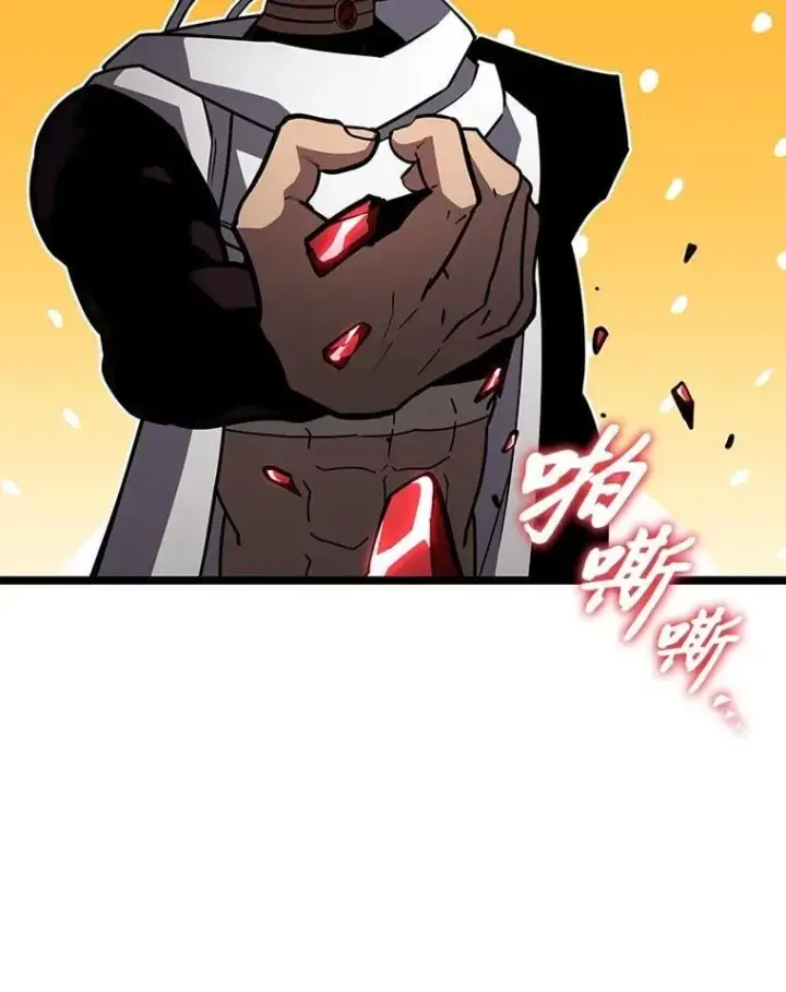 漫画《SSS级狂战士回归》116.传奇的金字塔第56张图