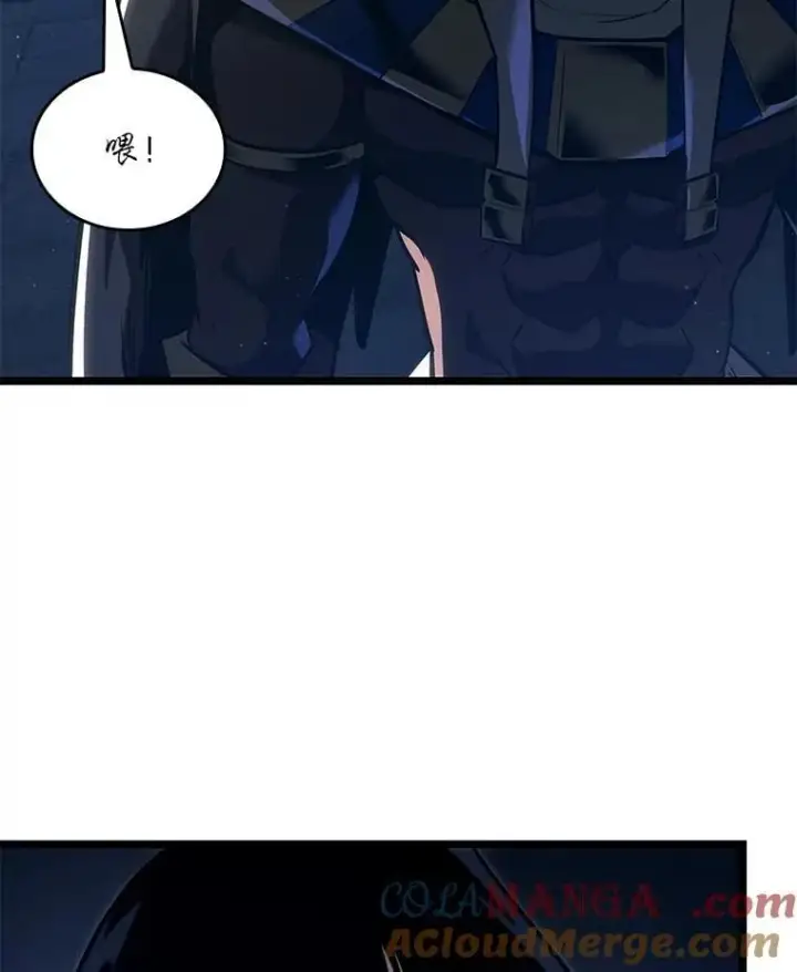 漫画《SSS级狂战士回归》117.怪物突袭第117张图