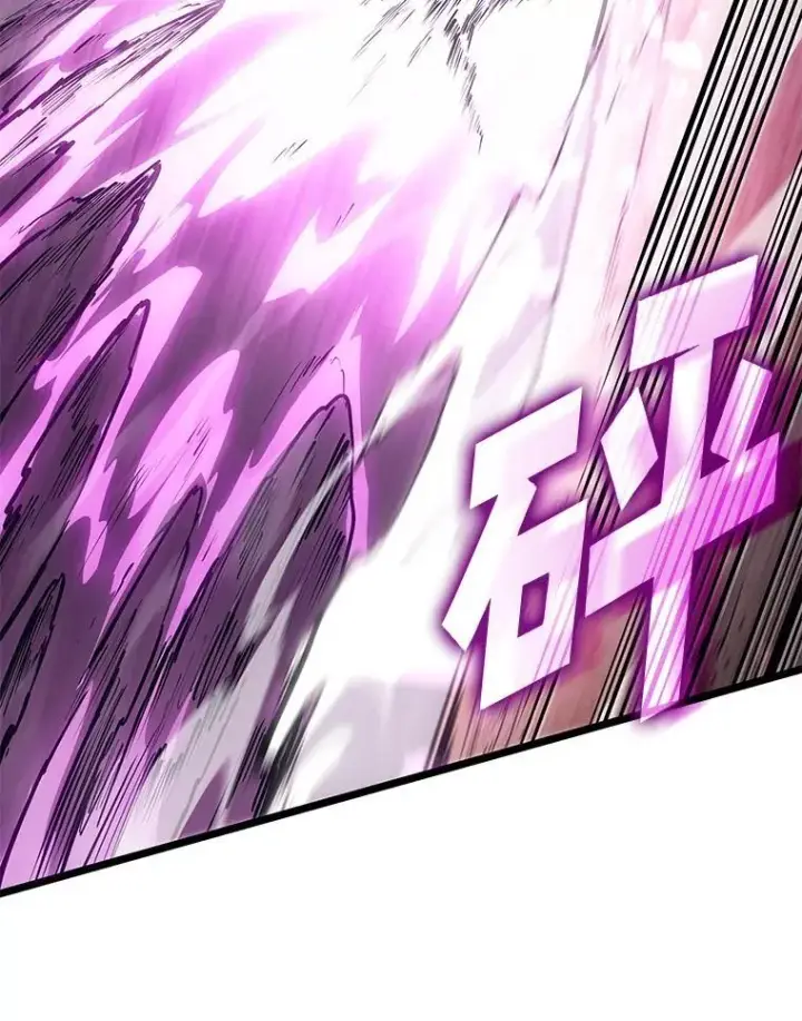 漫画《SSS级狂战士回归》117.怪物突袭第39张图