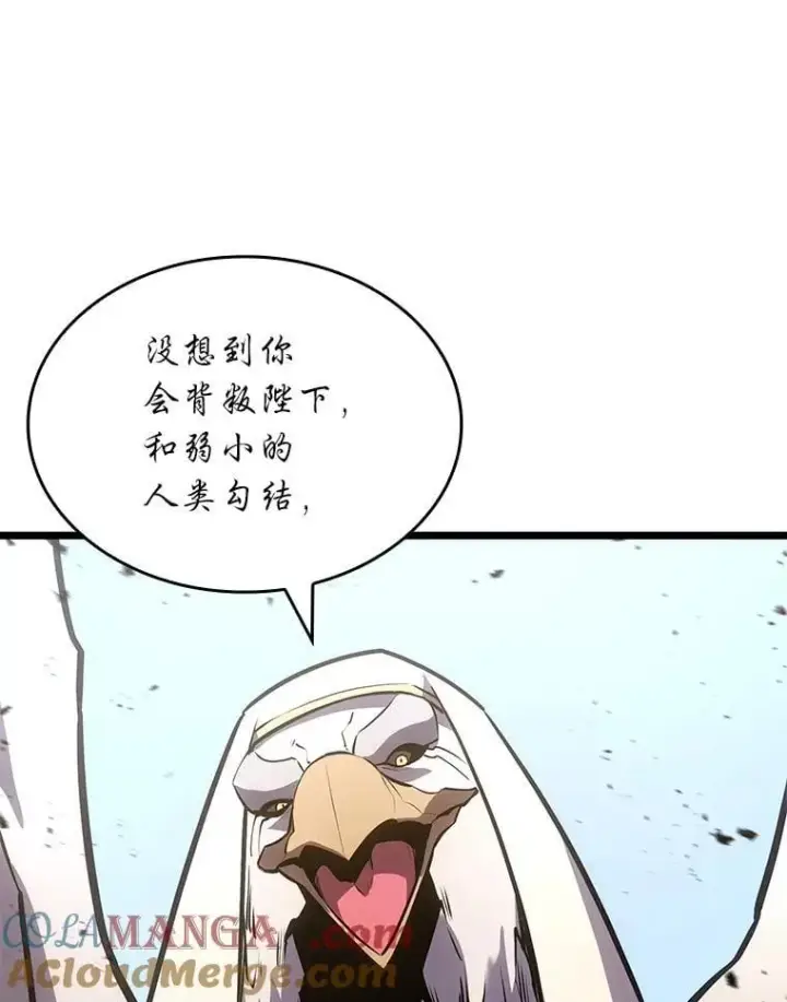 漫画《SSS级狂战士回归》117.怪物突袭第45张图