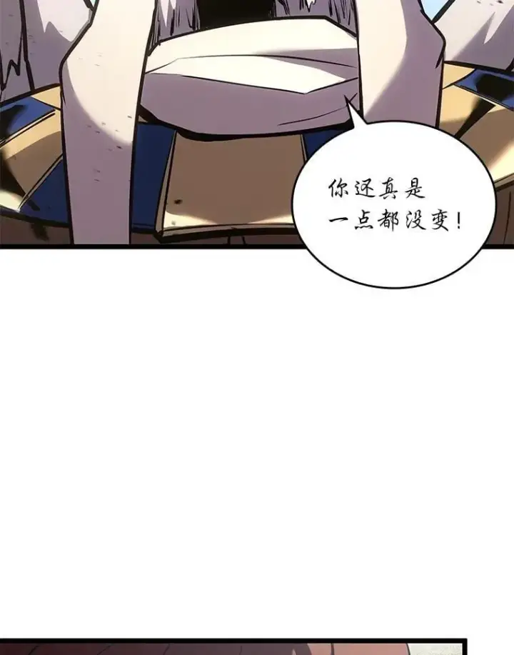 漫画《SSS级狂战士回归》117.怪物突袭第46张图