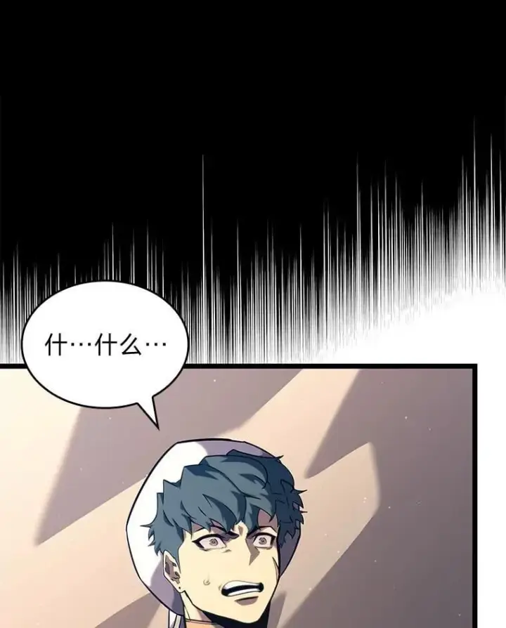 漫画《SSS级狂战士回归》118.蝎子王的目的第118张图
