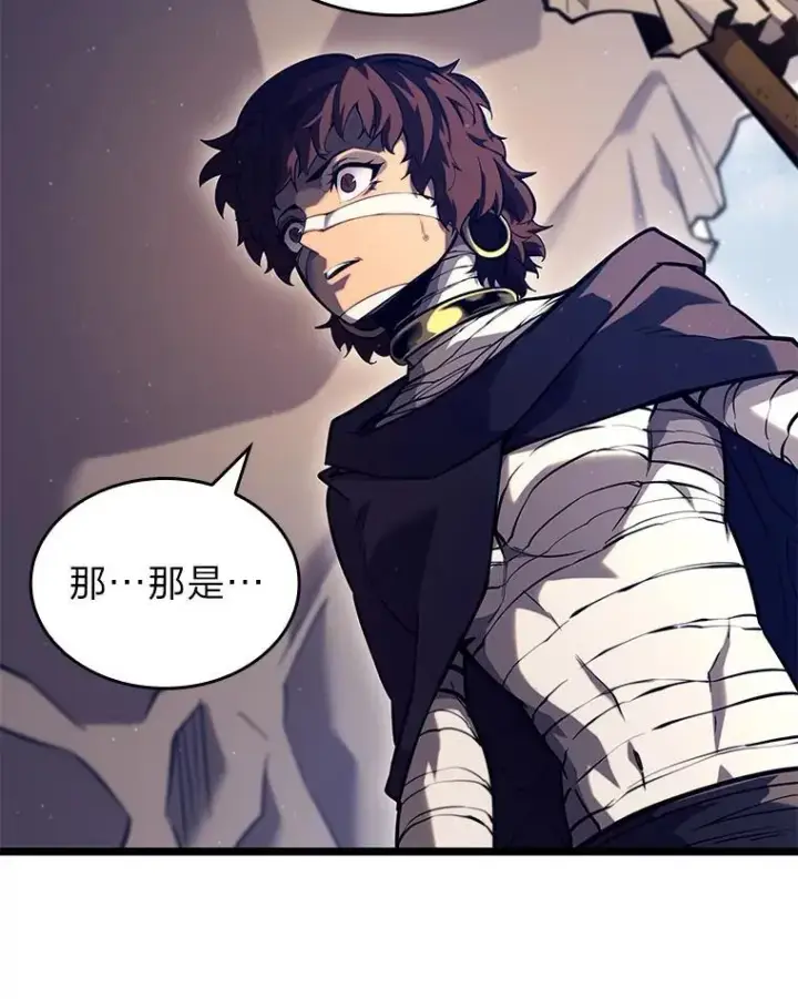 漫画《SSS级狂战士回归》118.蝎子王的目的第24张图
