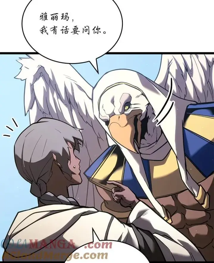漫画《SSS级狂战士回归》118.蝎子王的目的第45张图