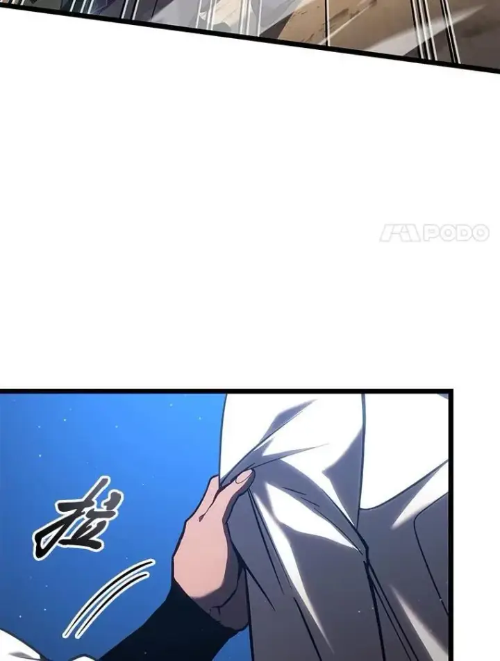 漫画《SSS级狂战士回归》118.蝎子王的目的第56张图