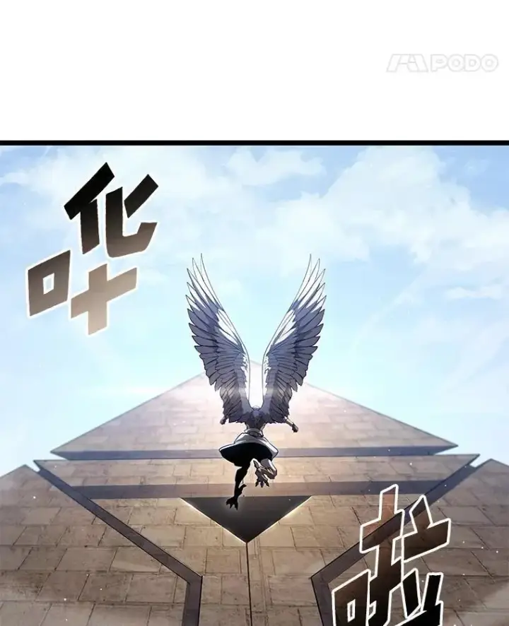 漫画《SSS级狂战士回归》118.蝎子王的目的第63张图