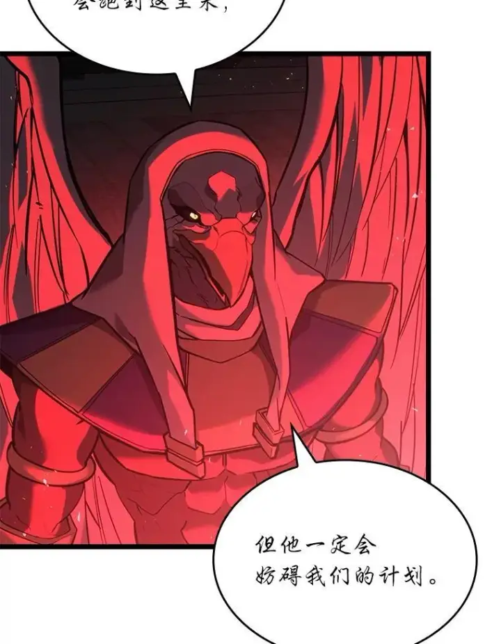 漫画《SSS级狂战士回归》118.蝎子王的目的第84张图