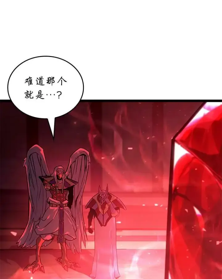 漫画《SSS级狂战士回归》118.蝎子王的目的第88张图